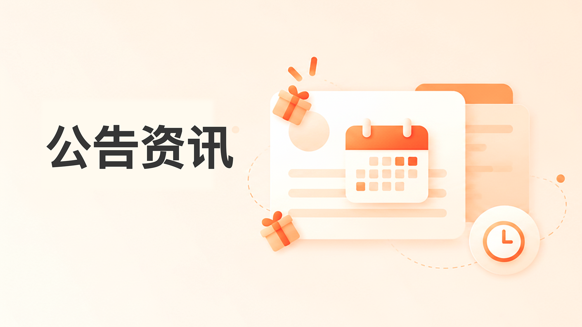 【权益公告】FaceID 实名认证 & Face++人脸识别开放平台月度免费额度权益说明