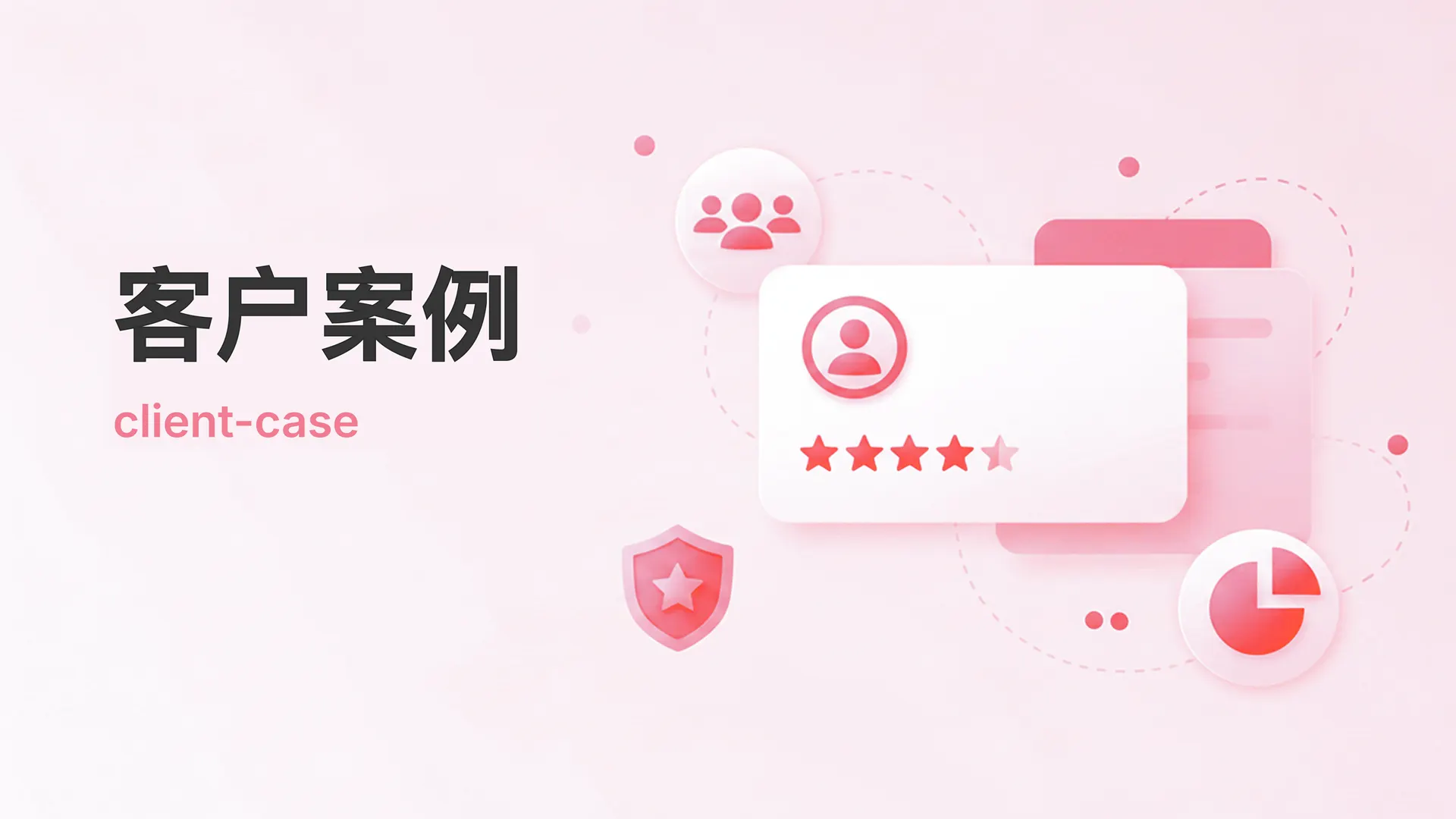 消费金融APP人脸KYC案例：开户时间从30分钟缩至2分钟，转化率提升20%